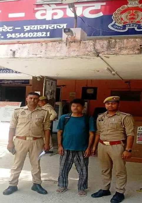 आवासीय प्लॉट दिलाने के नाम पर लाखों की ठगी, वांछित आरोपी गिरफ्तार।