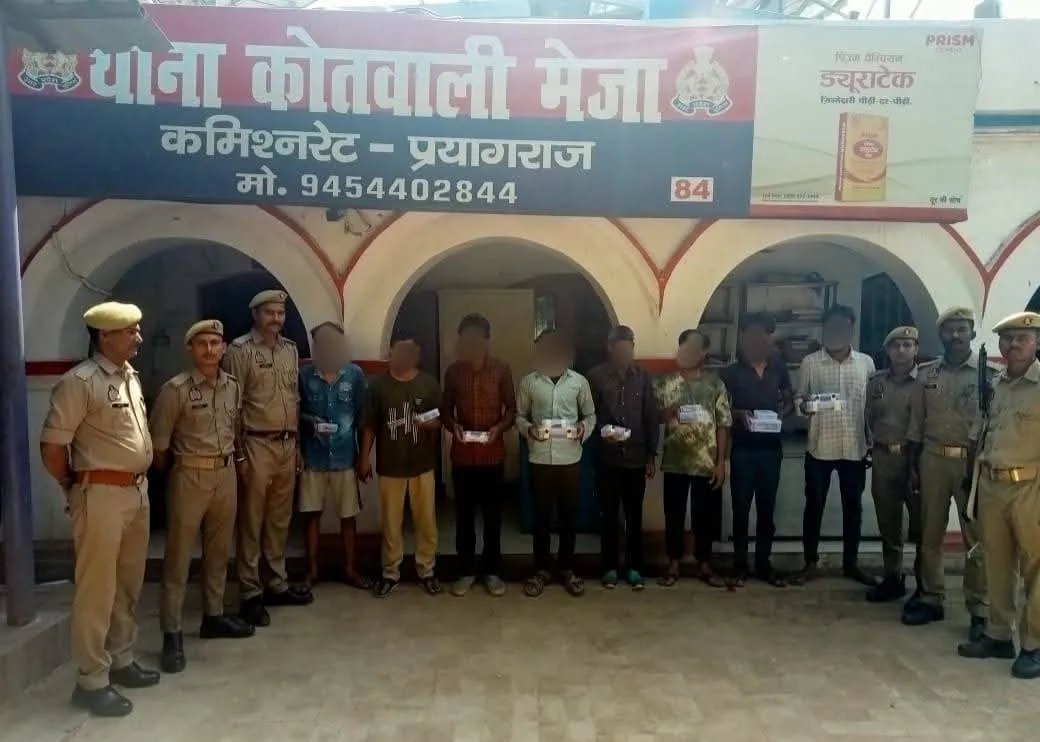 मेजा पुलिस ने 9 भैंसों की चोरी का पर्दाफाश, 8 आरोपी गिरफ्तार, 