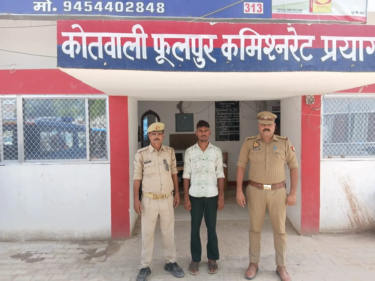 फूलपुर पुलिस टीम द्वारा 01 वांछित अभियुक्त गिरफ्तार,  पीड़िता/अपह्रता सकुशल बरामद।