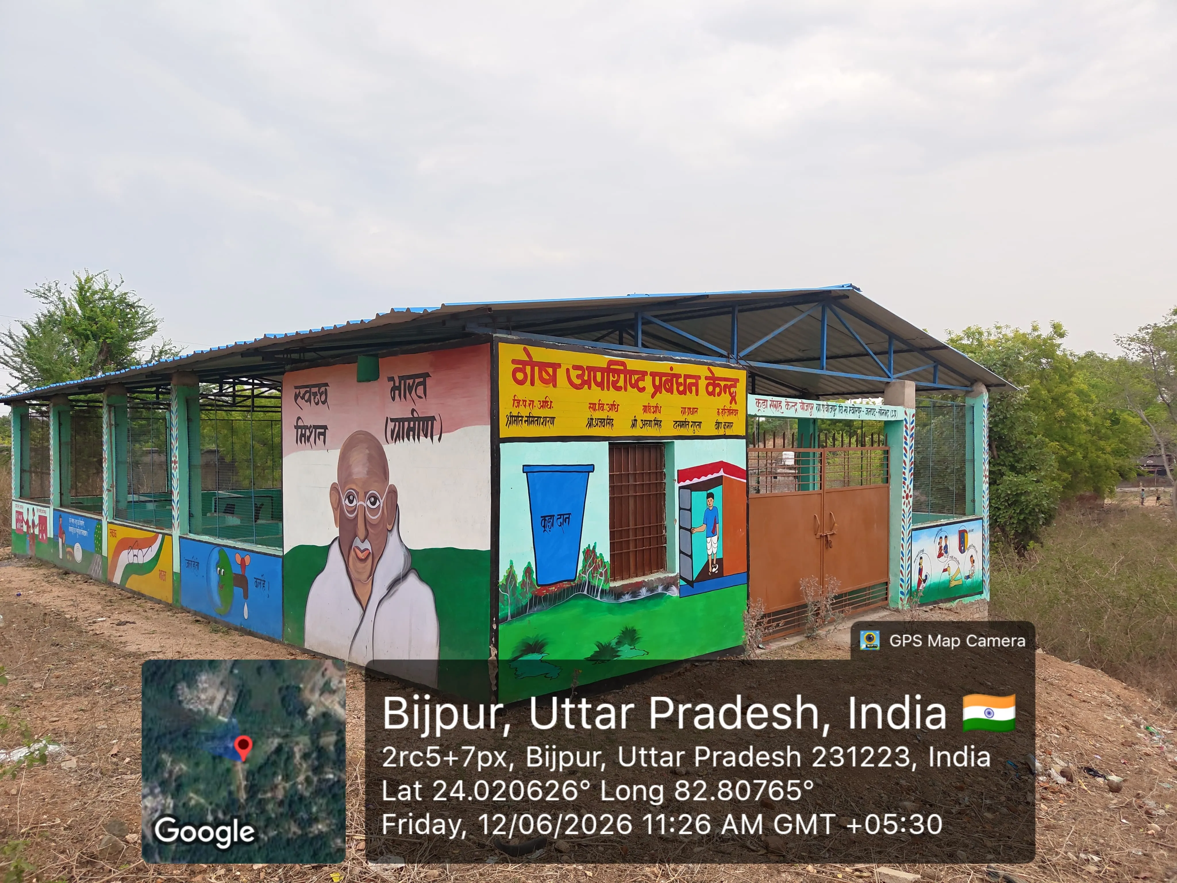 बीजपुर का ठोस अपशिष्ट प्रबंधन केंद्र बना शोपीस? कचरा उठान व्यवस्था पर उठ रहे सवाल