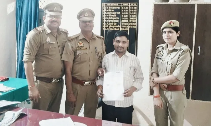 साइबर ठगी के शिकार व्यक्ति को वापस मिले 19 हजार रुपये