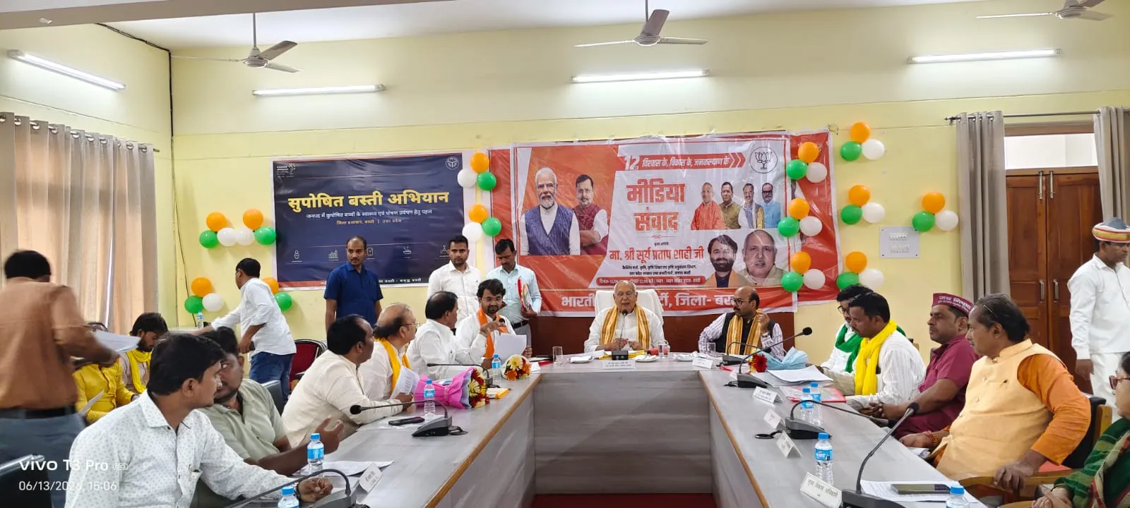 प्रभारी मंत्री सूर्य प्रताप शाही द्वारा केंद्र सरकार के 12 वर्ष पूर्ण होने के अवसर पर सर्किट हाउस में आयोजित मीडिया संवाद कार्यक्रम