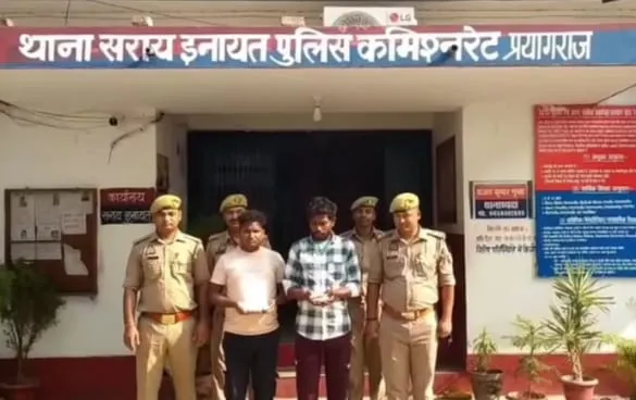 सरायइनायत पुलिस द्वारा अवैध स्मैक के साथ दो तस्कर गिरफ्तार।