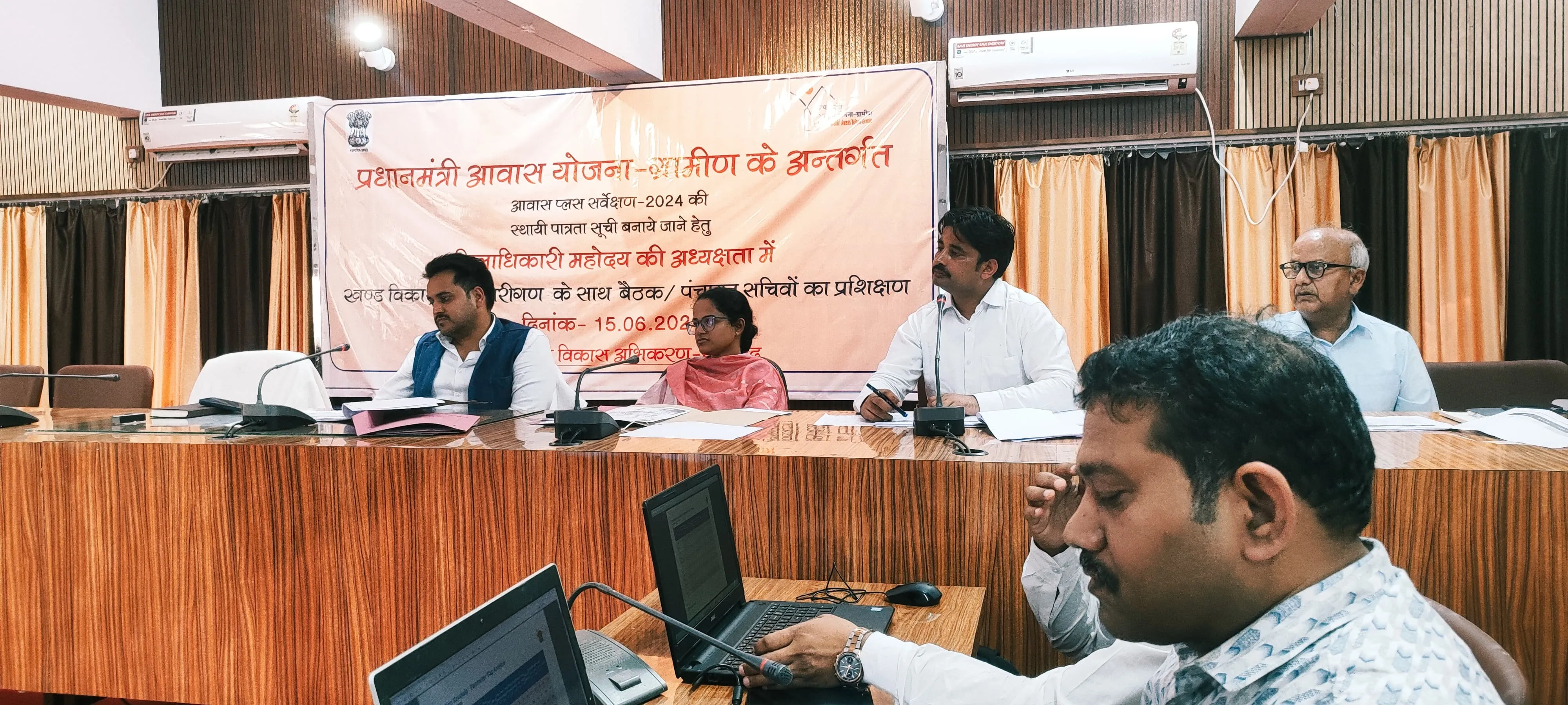 जिला शिक्षा एवं अनुश्रवण समिति की बैठक सम्पन्न