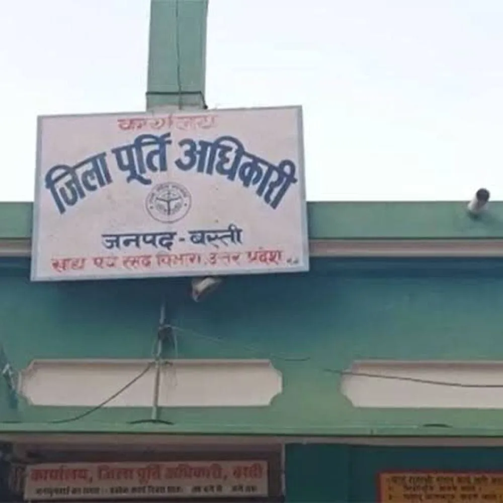 बस्ती में 94 क्विंटल राशन कम मिला:कोटेदार का लाइसेंस निलंबित, DM की मंजूरी पर दर्ज होगी FIR