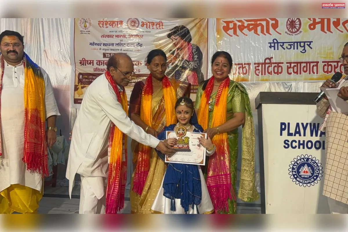 15 दिवसीय कथक नृत्य प्रशिक्षण कार्यशाला का भव्य समापन