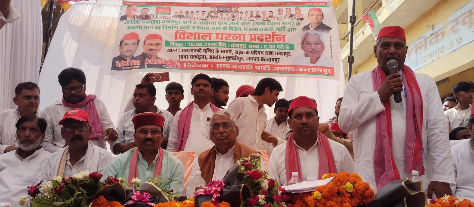 जर्जर सड़क पर सियासत गरम: सपा का विशाल धरना, राज्यपाल को भेजा ज्ञापन
