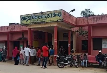 इलाज सरकारी, दवा बाजार से ! विक्रमजोत सीएचसी पर मरीजों के गंभीर आरोप