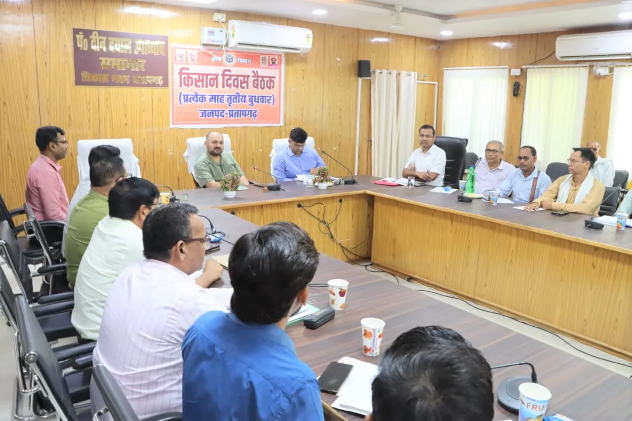 किसान दिवस में गूंजीं किसानों की समस्याएं, डीएम ने दिए त्वरित समाधान के निर्देश