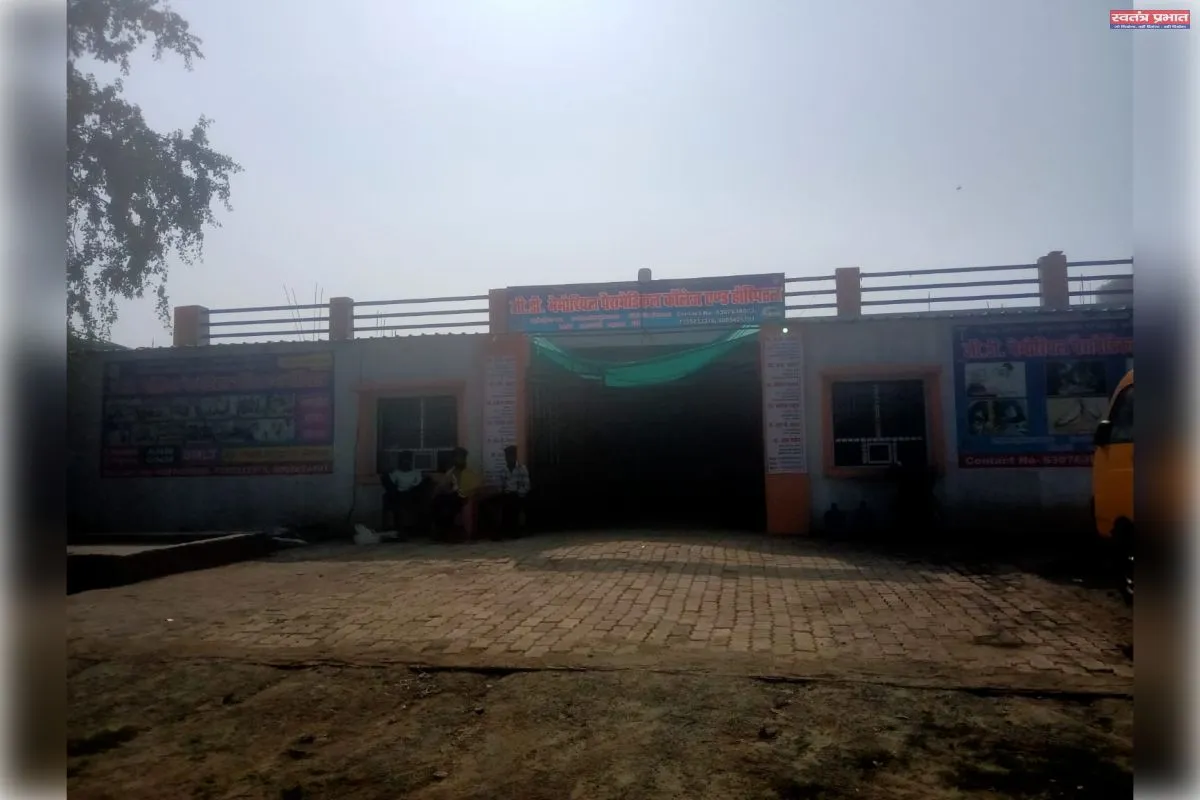 ड्रमडगंज क्षेत्र में झोलाछाप डॉक्टरों की भरमार बड़े-बड़े बोर्ड लगाकर बड़े-बड़े सर्जन डाक्टर के नाम की लिस्ट लगाकर कर रहे हैं व्यापार