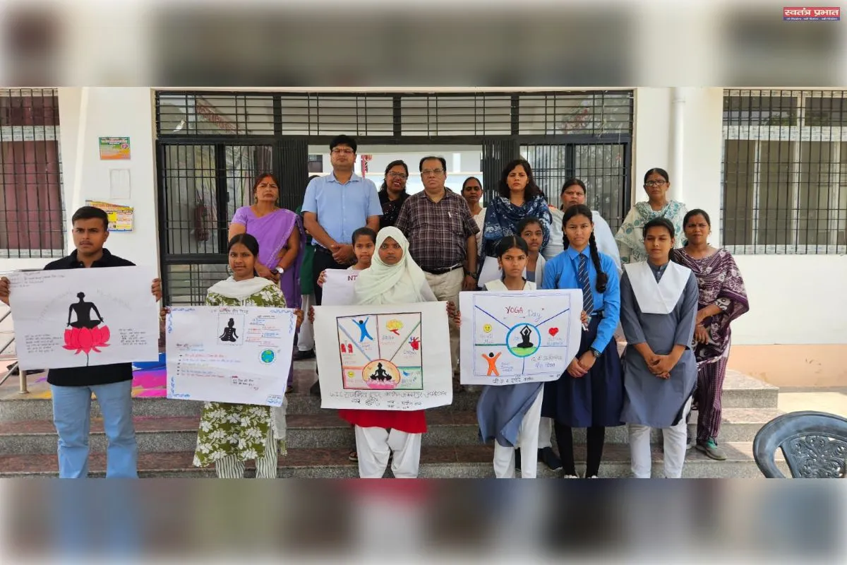 योग सप्ताह के अंतर्गत प्रतियोगिताओं का हुआ आयोजन