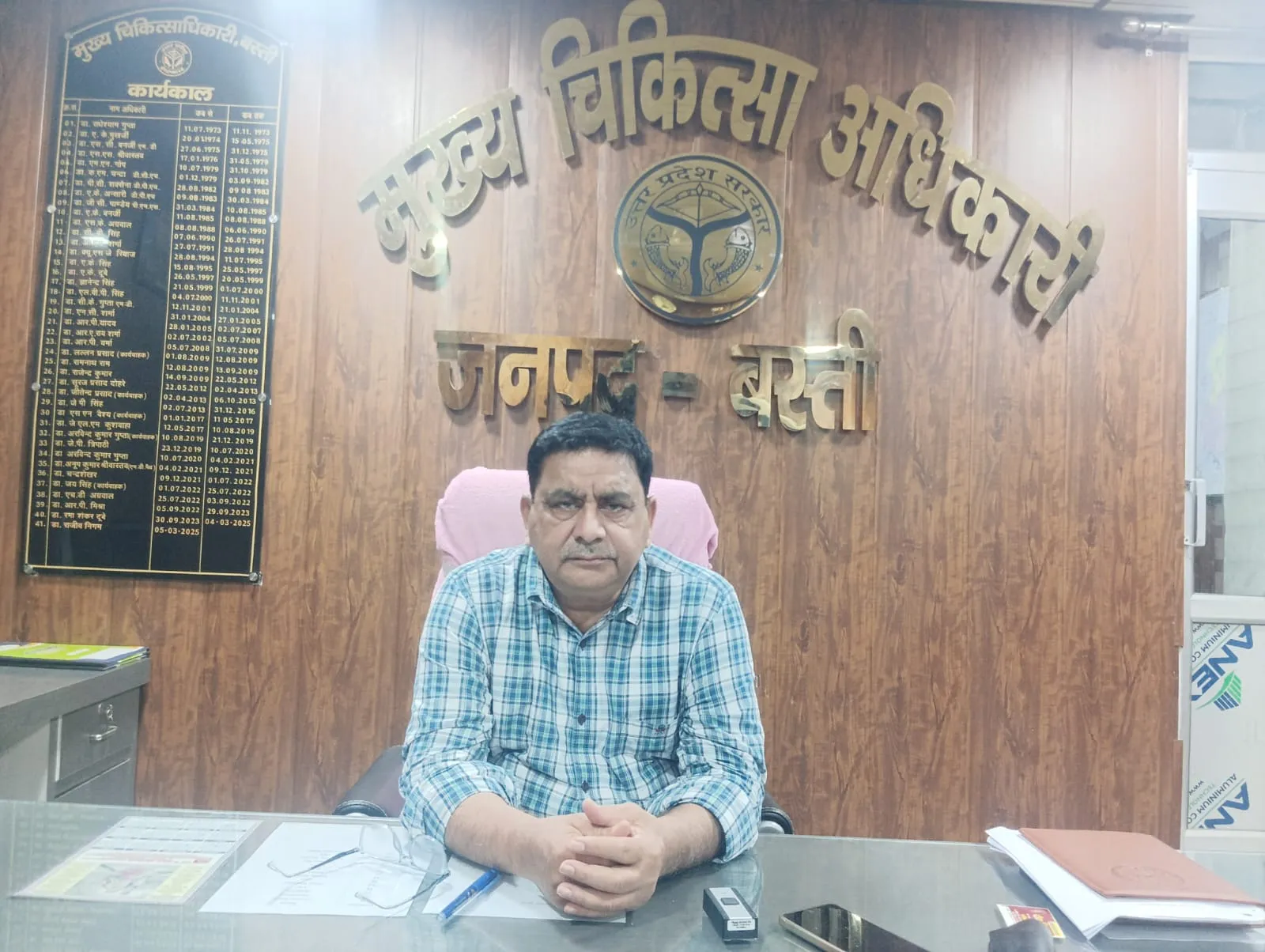 आख़िरकार सीएमओ, डिप्टी सीएमओ व बाबू ने जांच के नाम पर कर दिया खेला