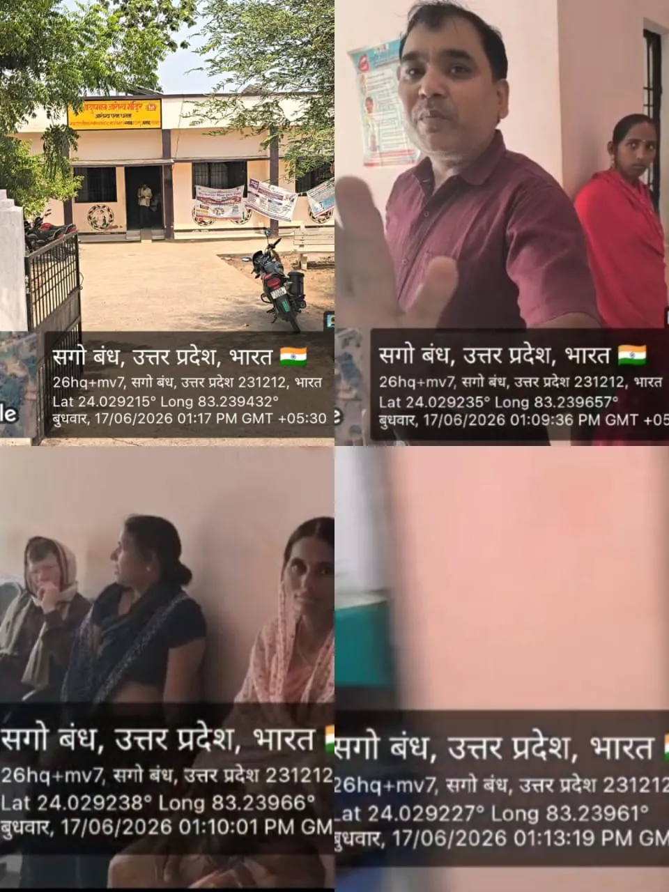 संगोबांध आरोग्य मंदिर में वर्षों से लापता डॉक्टर, मरीज का ईलाज भगवान भरोसे, फार्मासिस्ट संभाल रहे अस्पताल की कमान