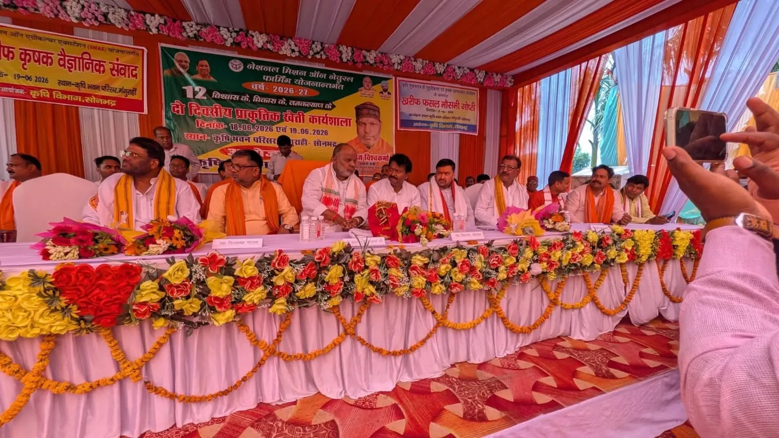 सेवा, सुशासन एवं गरीब कल्याण के 12 वर्ष पूर्ण होने पर कृषि मेले का आयोजन