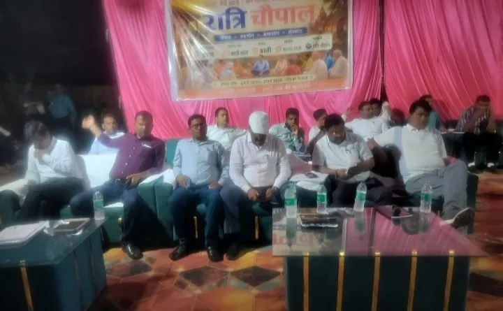 रात्रि चौपाल में ग्रामीणों ने रखीं समस्याएं, अधिकारियों ने योजनाओं की दी जानकारी