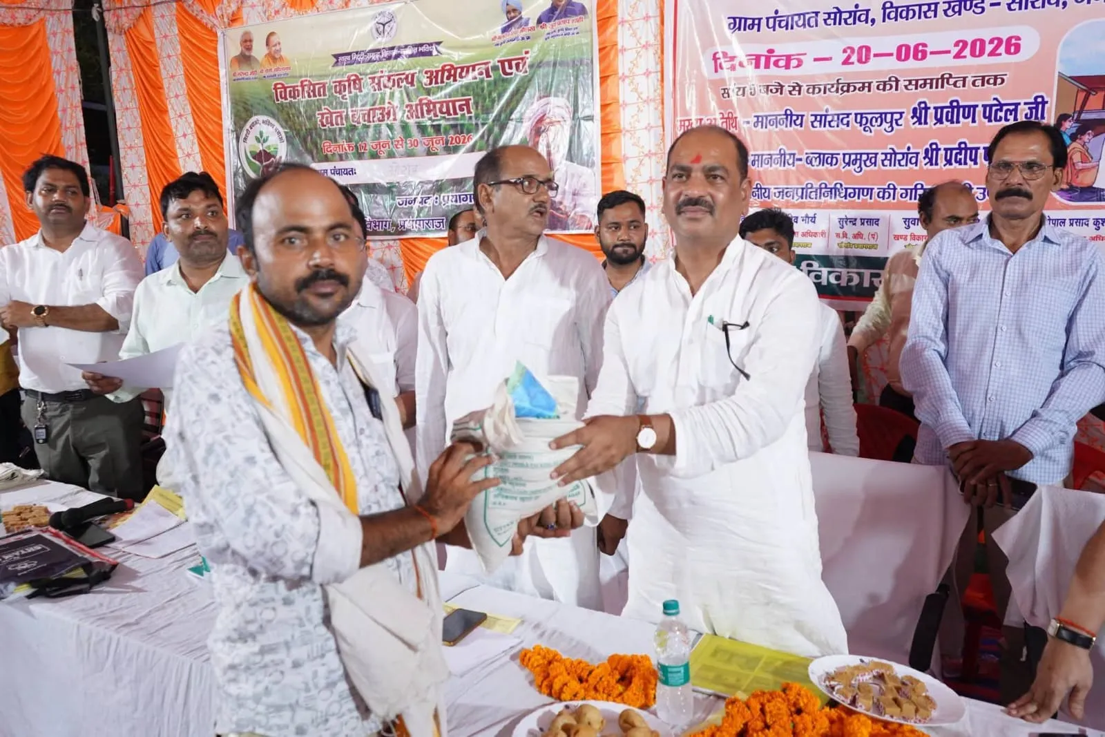 सोरांव की रात्रि ग्राम चौपाल में सांसद प्रवीण पटेल ने सुनीं जनसमस्याएं, विकास योजनाओं पर किया संवाद।