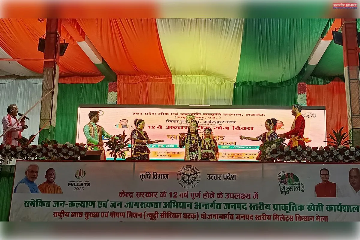 12वें अंतर्राष्ट्रीय योग दिवस के अवसर पर आयोजित सांस्कृतिक कार्यक्रमों का शुभारंभ
