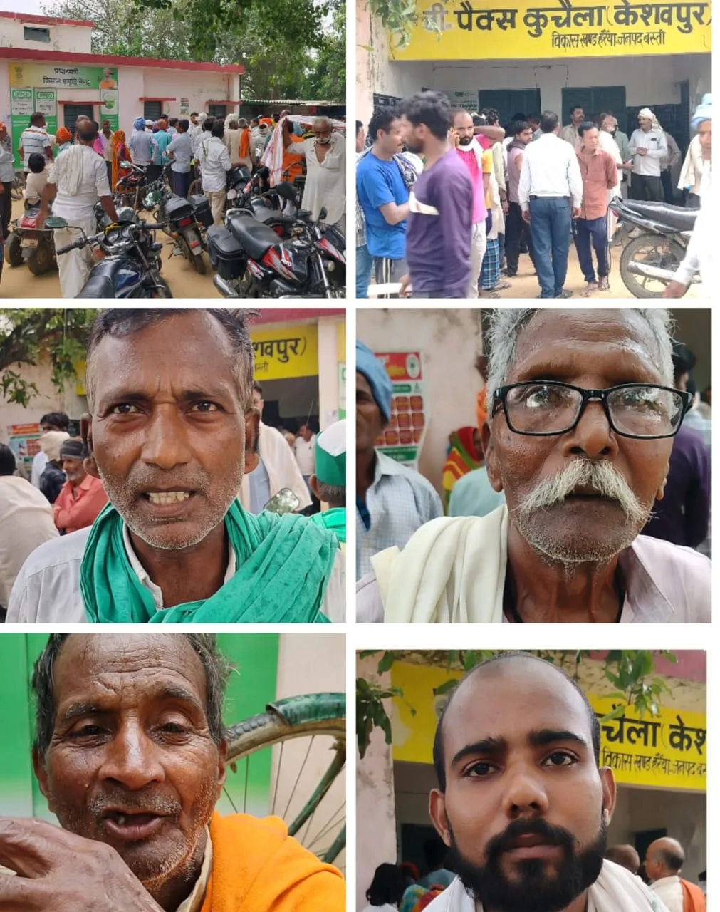 हरैया क्षेत्र में खाद हेरा फेरी की आशंका किसानों से पैसा व अंगूठा लेने के बाद भी नहीं मिली खाद पैक्स पर गंभीर आरोप