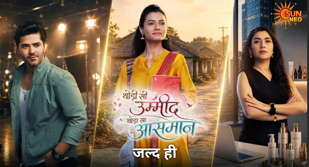 आरती बिराजदार के साथ गौरव बाजपेयी और अंकिता बहुगुणा ने थामा 'थोड़ी सी उम्मीद, थोड़ा सा आसमान' शो का हाथ।