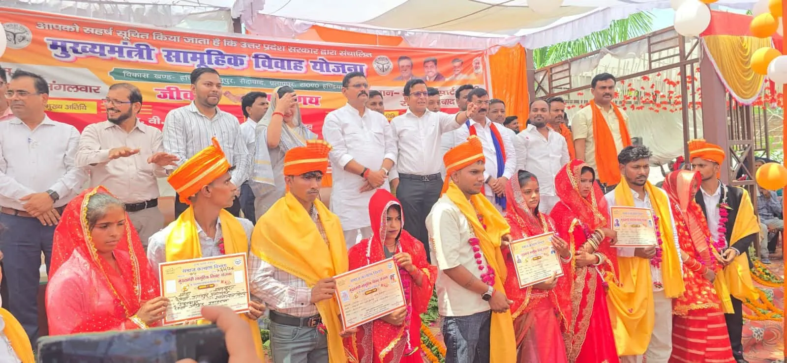 मुख्यमंत्री सामूहिक विवाह कार्यक्रम में बंधे नवजीवन के पवित्र बंधन, सांसद डॉ. विनोद बिंद ने दी शुभकामनाएं।