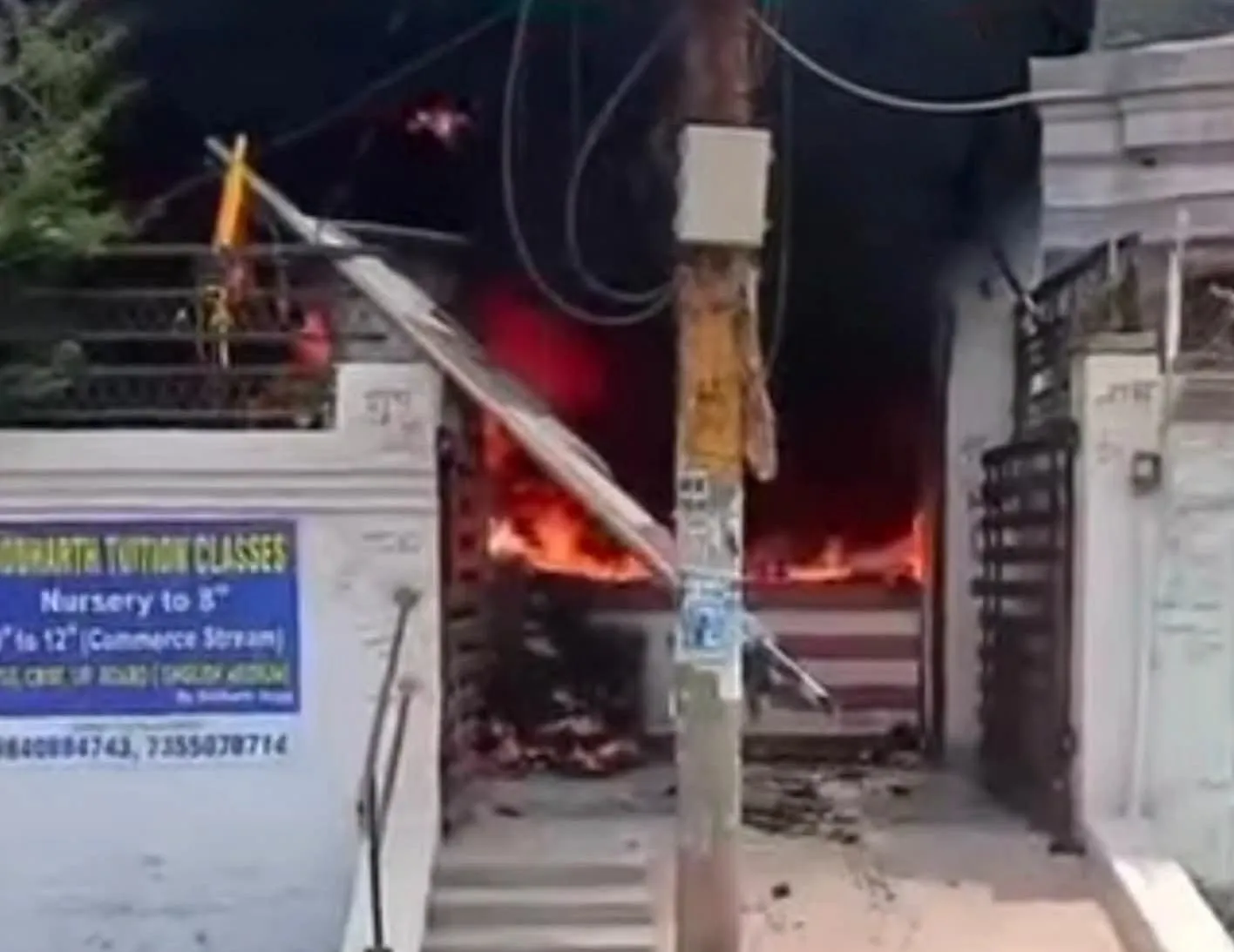 प्रयागराज में स्टेशनरी की दुकान में लगी भीषण आग, लाखों का सामान जलकर राख