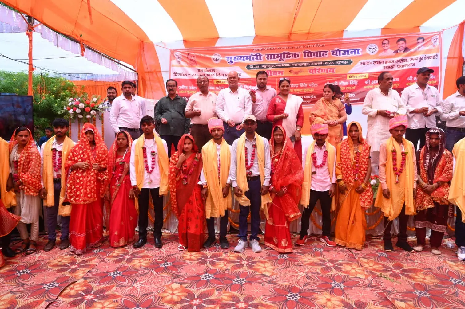 मुख्यमंत्री सामूहिक विवाह योजना के तहत 92 नवदंपत्तियों का संपन्न हुआ विवाह।