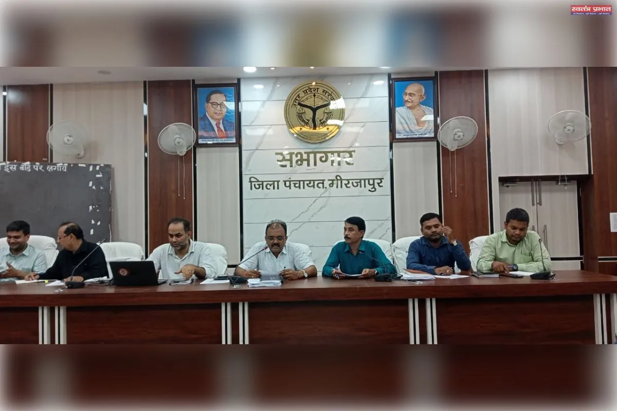जिला पंचायत राज अधिकारी की अध्यक्षता में विभागीय योजनाओं की समीक्षा बैठक सम्पन्न।