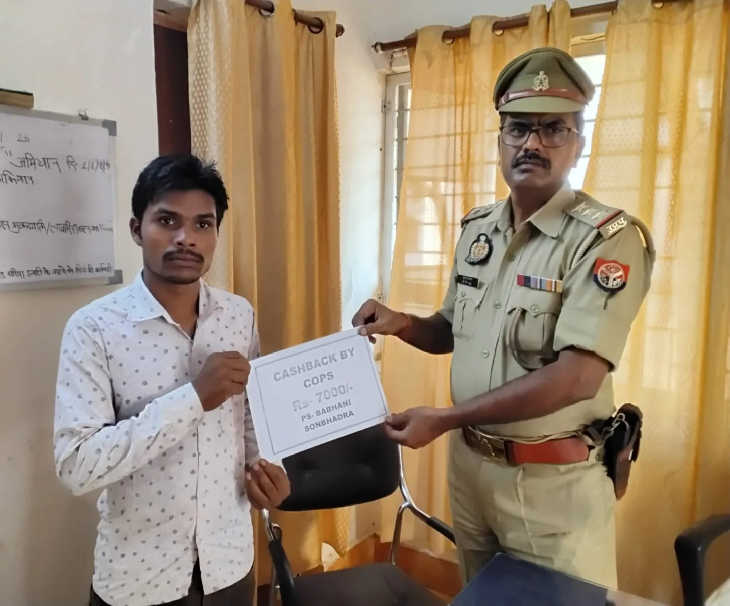 बभनी पुलिस की साइबर टीम द्वारा साइबर ठगी के रुपये  कराए वापस