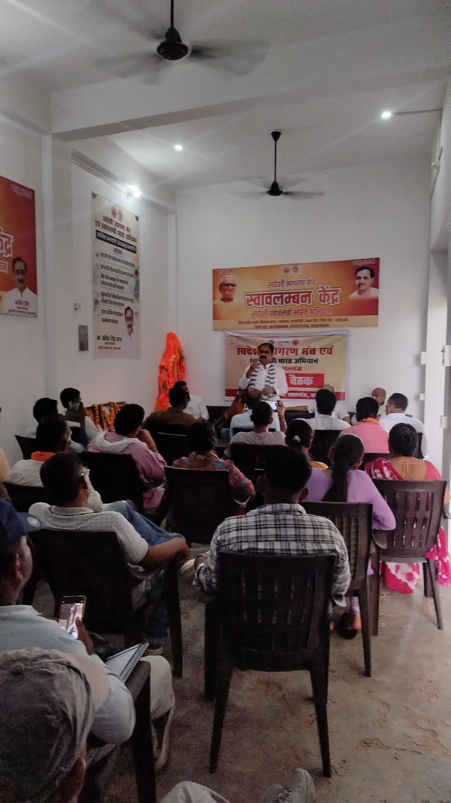 स्वदेशी अपनाने और स्वावलंबन का दिया संदेश