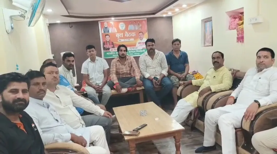 गोरखपुर: 2027 विधानसभा चुनाव की तैयारी में जुटी भाजपा, गांव-गांव पहुंचकर चला रही जनसंपर्क अभियान