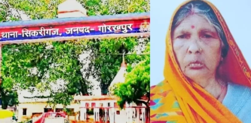 गोरखपुर: सिकरीगंज में रास्ते के विवाद में महिला की मौत, दो पट्टीदारों पर गैर इरादतन हत्या का मुकदमा