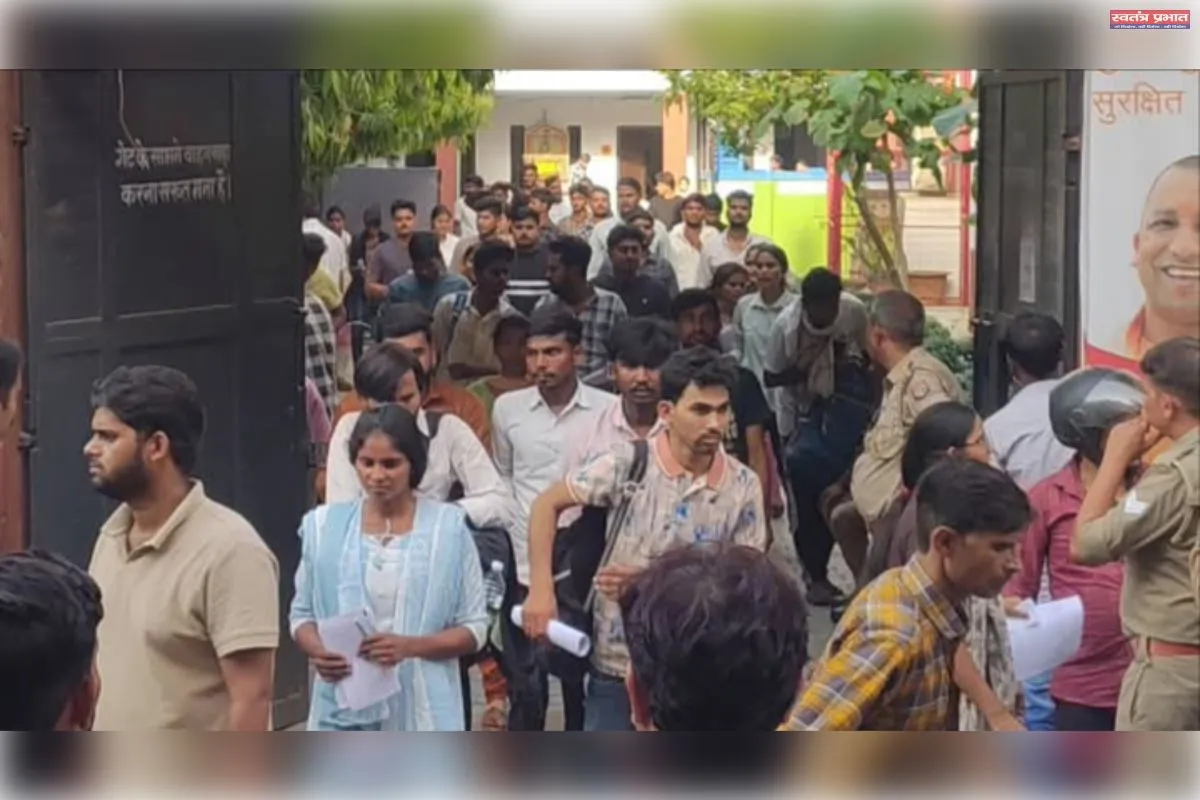 कड़ी सुरक्षा के बीच संपन्न हुई पुलिस भर्ती परीक्षा, अभ्यर्थियों ने ली राहत की सांस