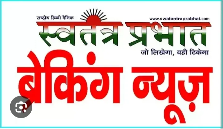 खण्ड शिक्षा अधिकारी म्योरपुर  पर गिरी गाज, किये गये बीएसए कार्यालय से संबद्ध