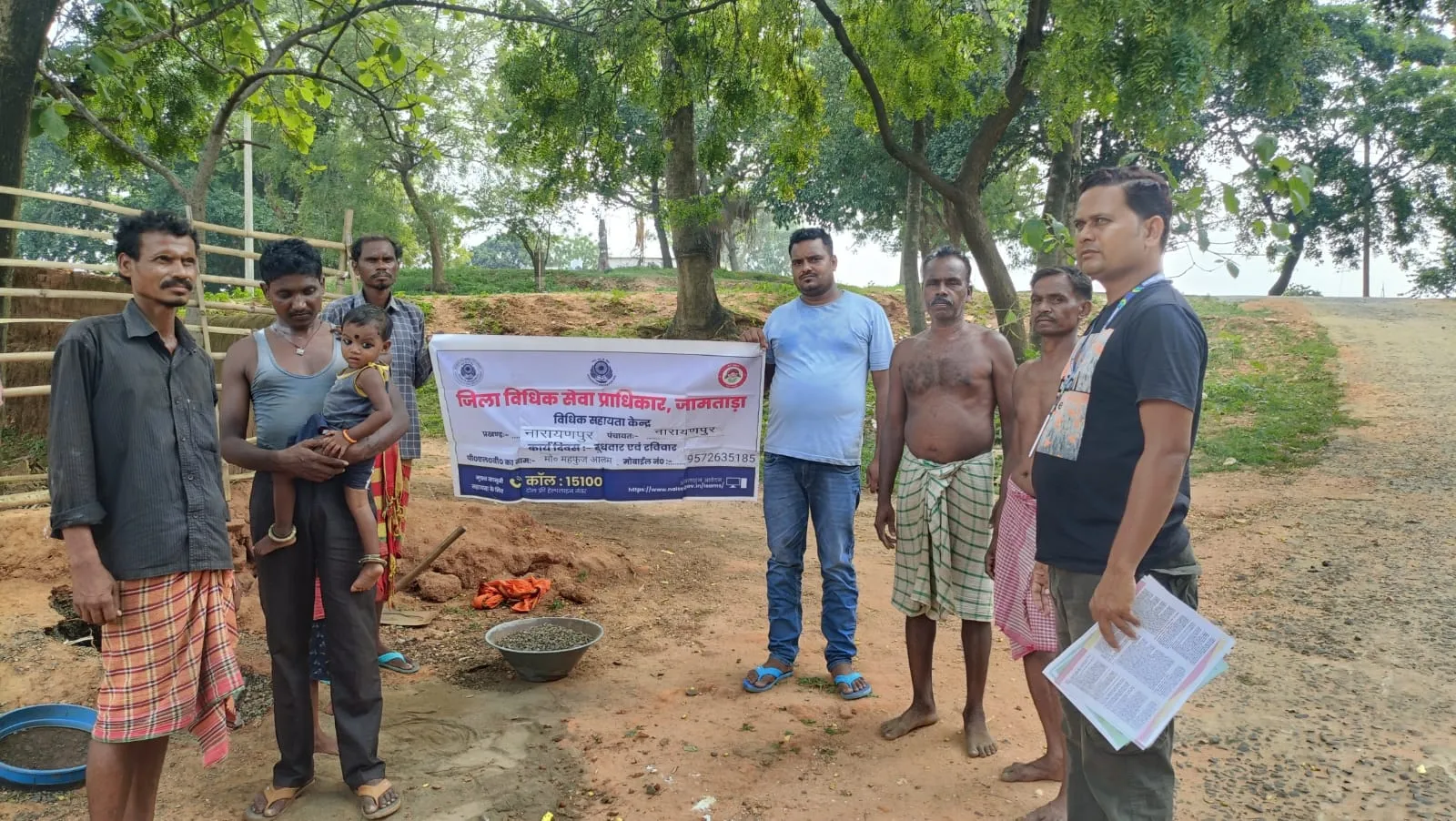 नारायणपुर प्रखंड क्षेत्र में जागरूकता कार्यक्रम आयोजित 