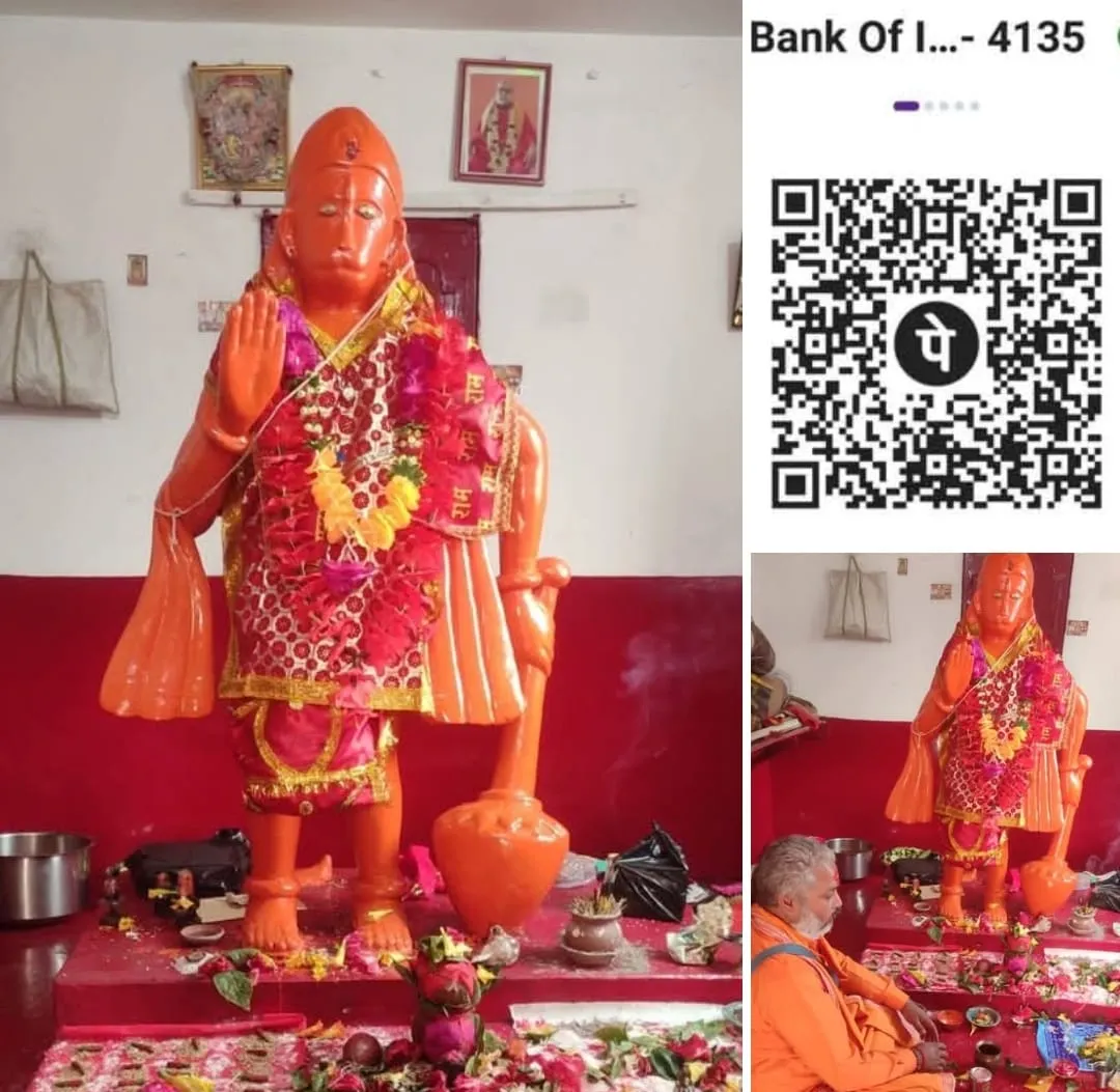 संकट मोचन धाम पाथरोल में ज्येष्ठ पूर्णिमा पर भजन संध्या व महाआरती आज
