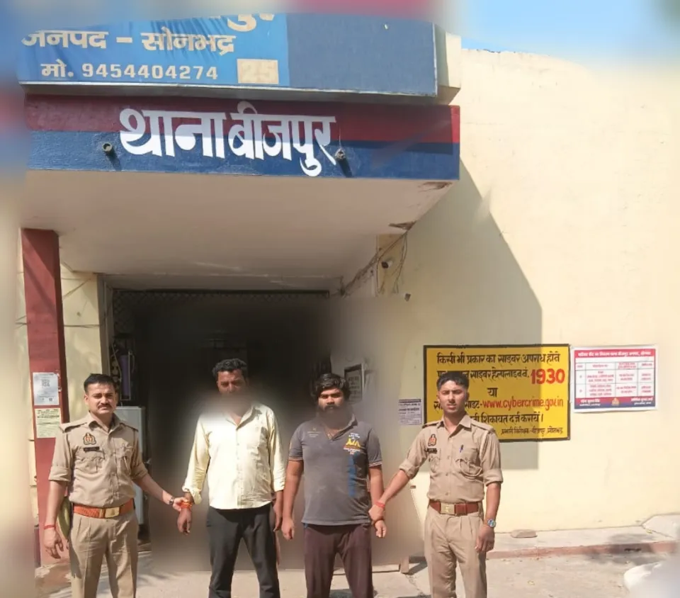 बीजपुर पुलिस का बड़ा एक्शन सीमा पार छिपे अंतरराज्यीय गैंग के दो सदस्य दबोचे, बीजपुर पुलिस की बड़ी कार्रवाई