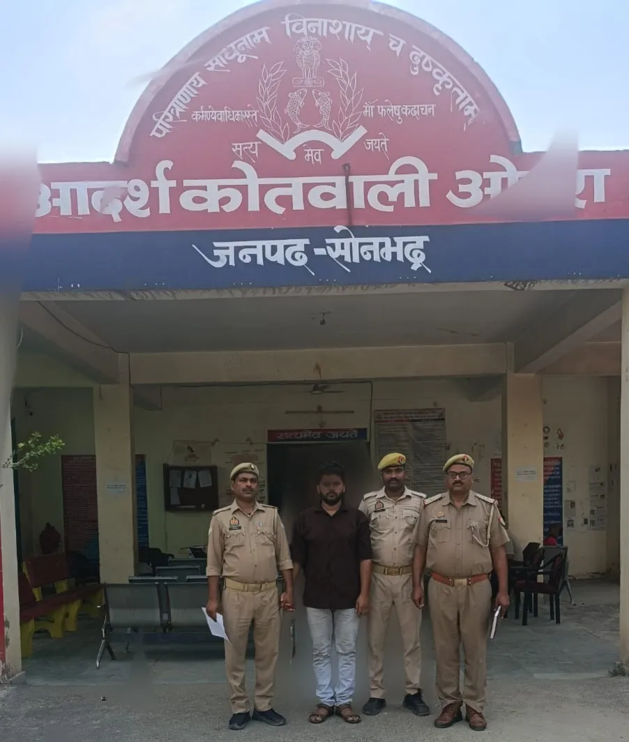 ओबरा पुलिस की बड़ी कार्यवाही, शादी का झांसा सहित दुष्कर्म, गर्भपात कराने एवं एससी/एसटी एक्ट के प्रकरण में वांछित अभियुक्त गिरफ्तार