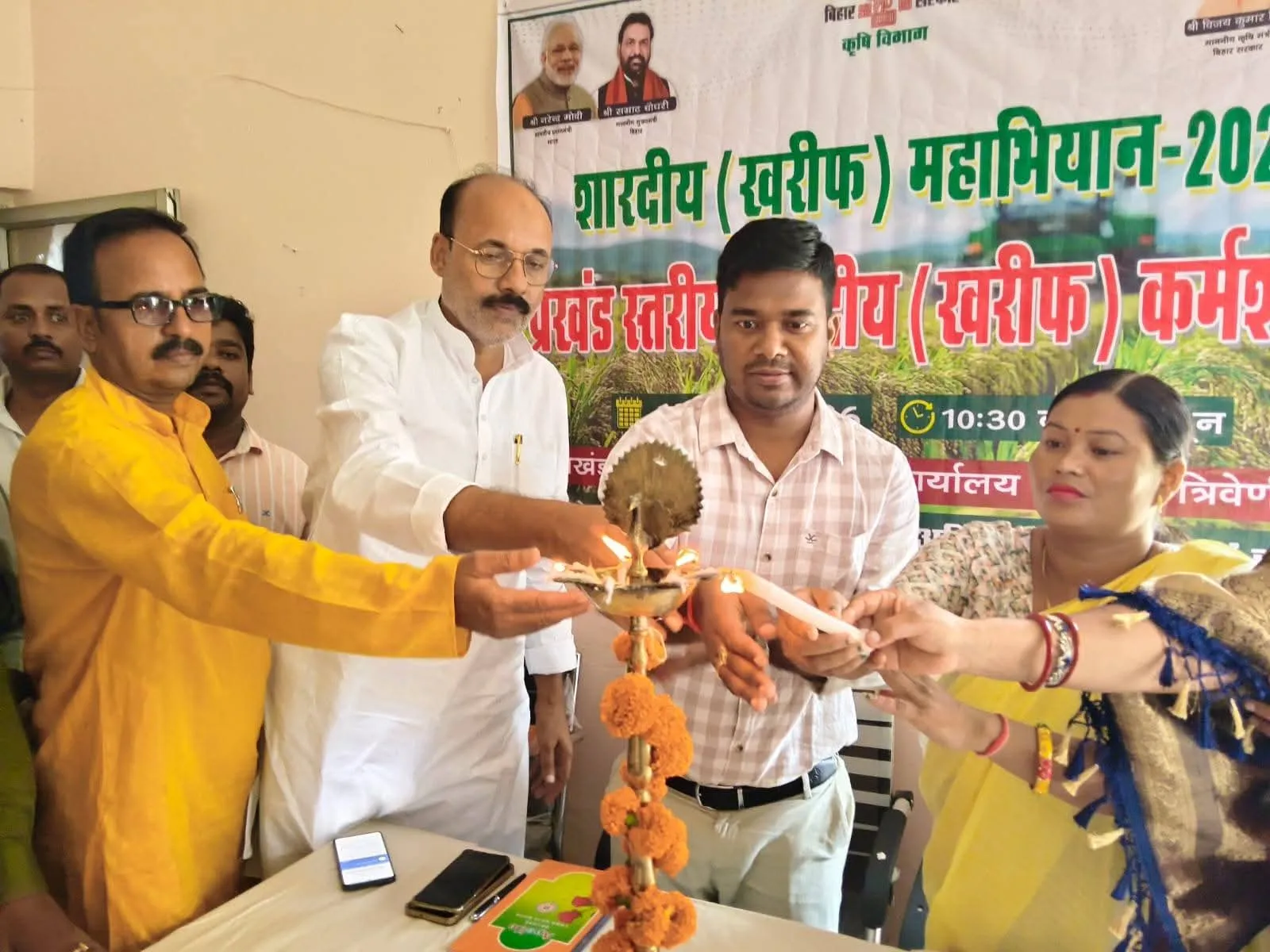 शारदीय खरीफ महाअभियान 2026 बना रस्म अदायगी, किसान रहे नदारद, विभागीय कर्मियों से भरी  प्रशिक्षण शिविर की कुर्सी