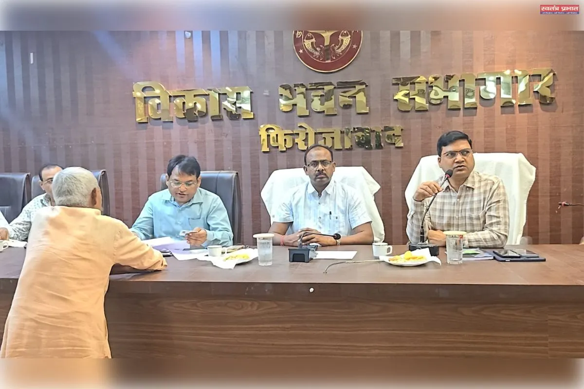 किसान समाधान दिवस में जिलाधिकारी ने सुनीं किसानों की समस्याएं, अधिकारियों को दिए त्वरित निस्तारण के निर्देश