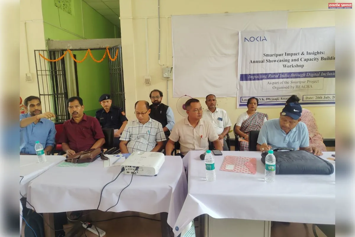 सिमेन छापरी में स्मार्टपुर परियोजना की वार्षिक प्रदर्शनी एवं क्षमता विकास कार्यशाला का सफ़ल समापन