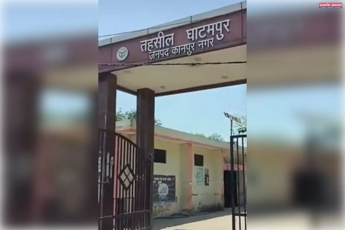 घाटमपुर को मिला स्थायी तहसीलदार 