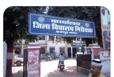 2027 के यूपी बोर्ड के प्राइवेट परीक्षार्थियों के लिए सात अग्रसारण केंद्र घोषित