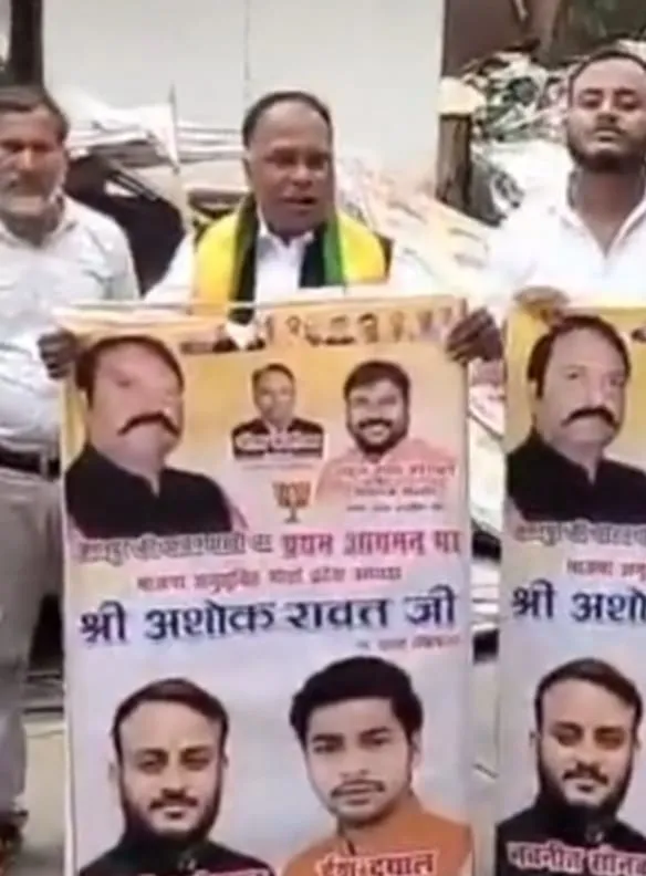 भाजपा अनुसूचित मोर्चा प्रदेश अध्यक्ष के स्वागत होडिंग हटाय गए