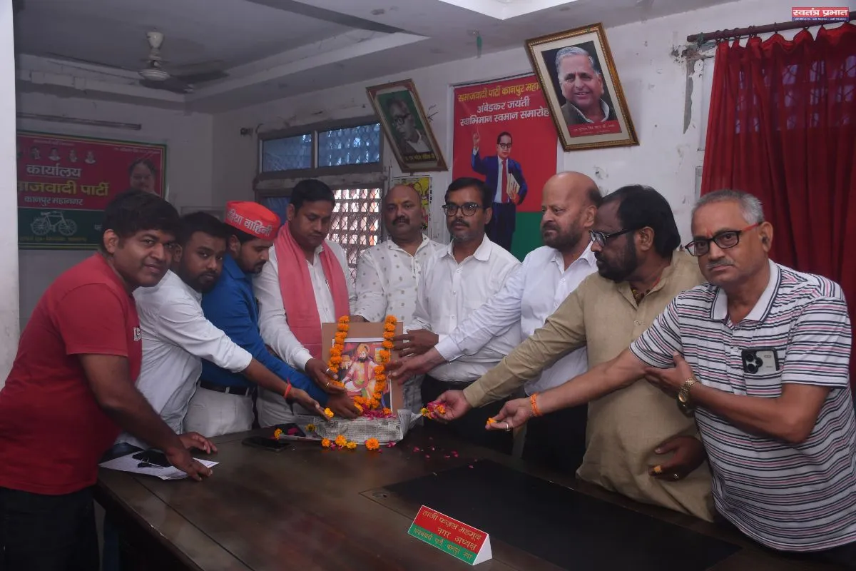 सपा द्वारा महाराजा दक्ष प्रजापति की जयंती पर बौद्धिक सम्मेलन का आयोजन 