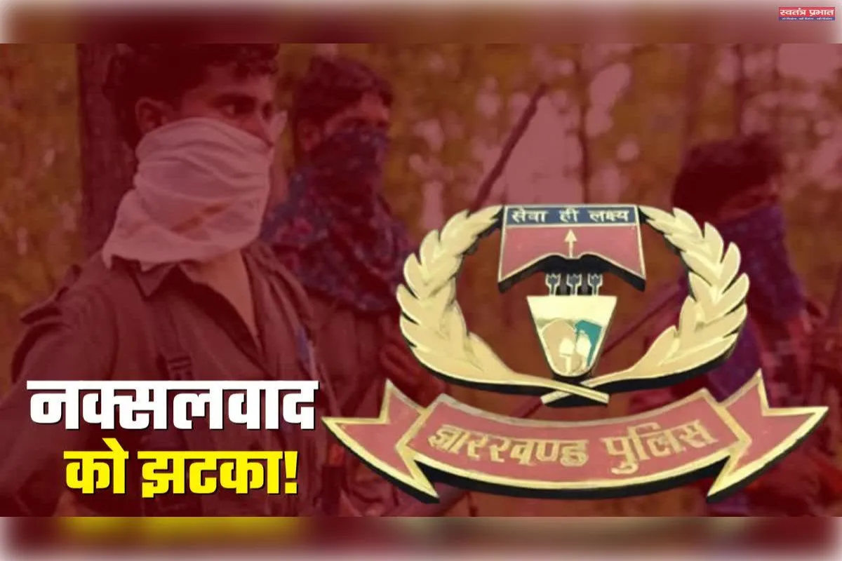 मुख्यधारा की ओर लौटते कदम