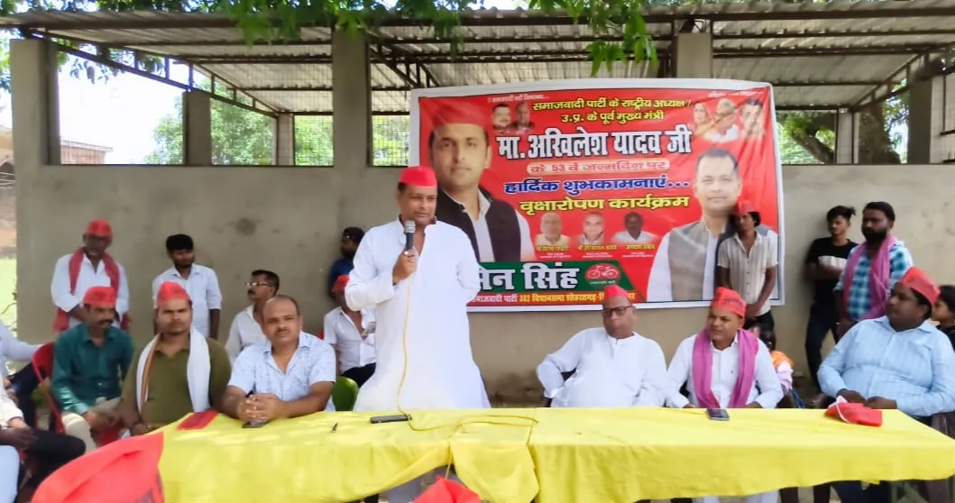 सपा मुखिया के जन्मदिन पर किया पौधारोपण