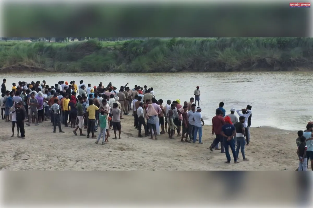 सिद्धार्थनगर : बैदौली घाट पर अंतिम संस्कार के दौरान तीन युवक नदी में डूबे, तलाश  जारी