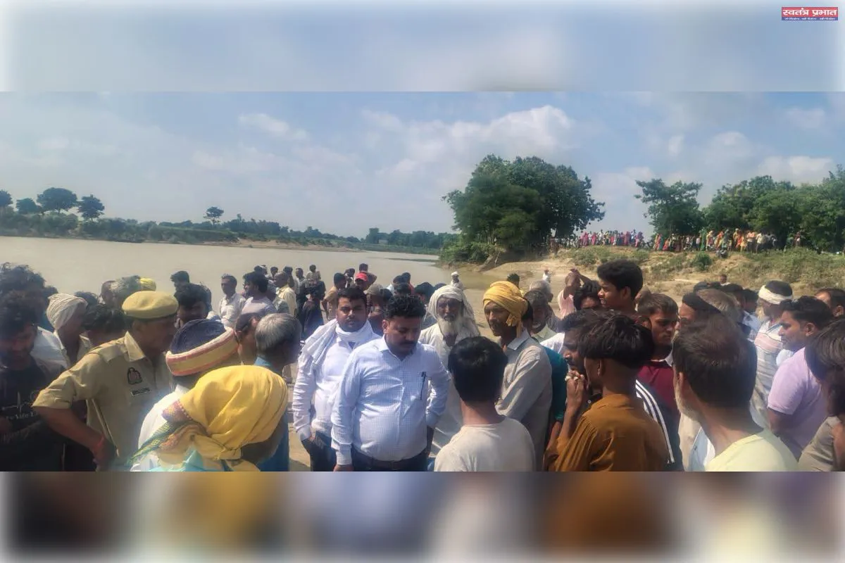 सिद्धार्थनगर : बैदौली घाट पर अंतिम संस्कार के दौरान तीन युवक नदी में डूबे, तलाश  जारी