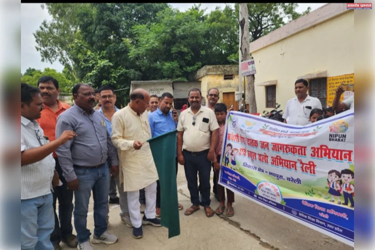 विधायक डाॅ एमपी आर्य के द्वारा किया गया स्कूल चलो अभियान फेज टू रैली का शुभारंभ