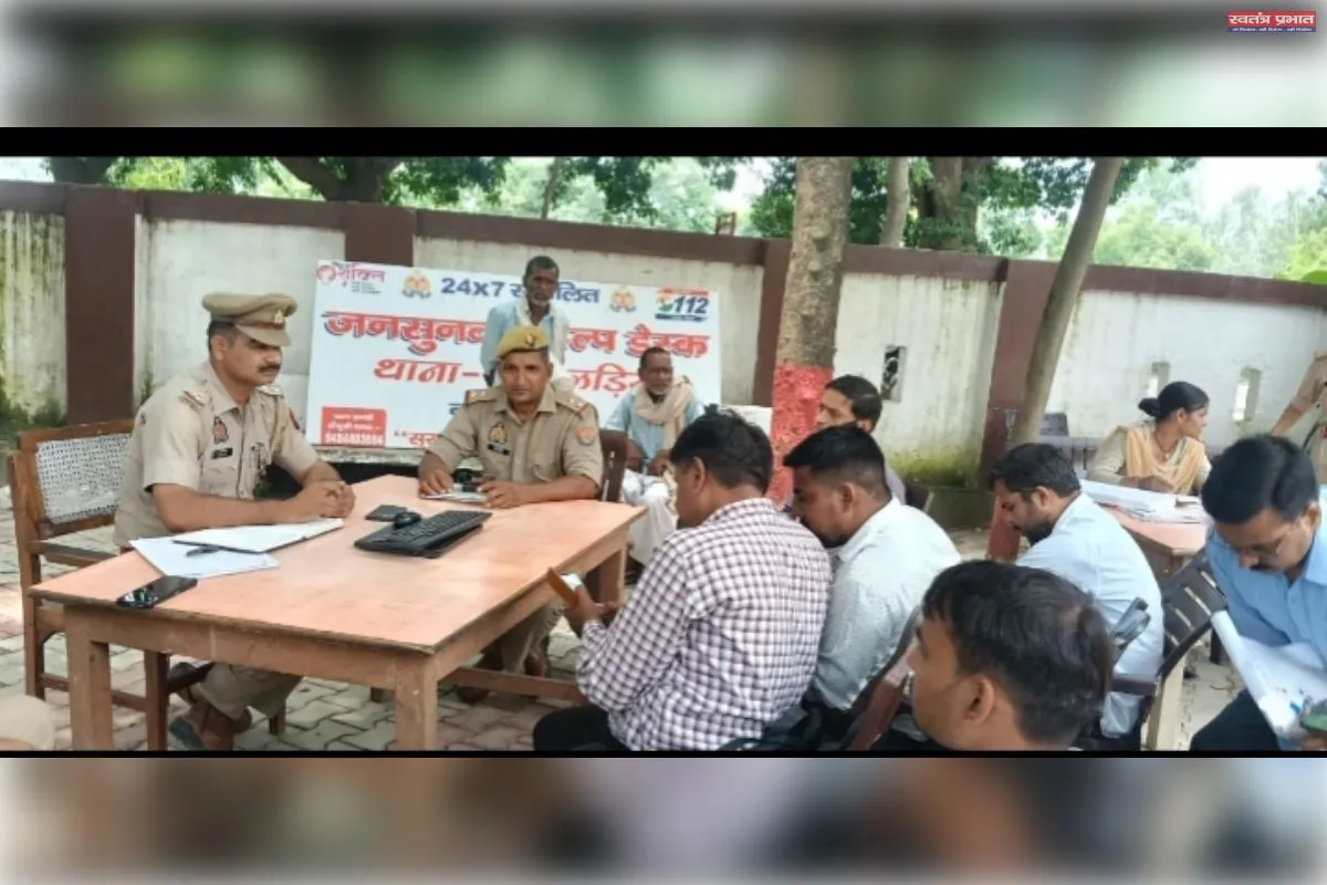 क्योलडिया थाने में 'थाना दिवस' रहा सूना